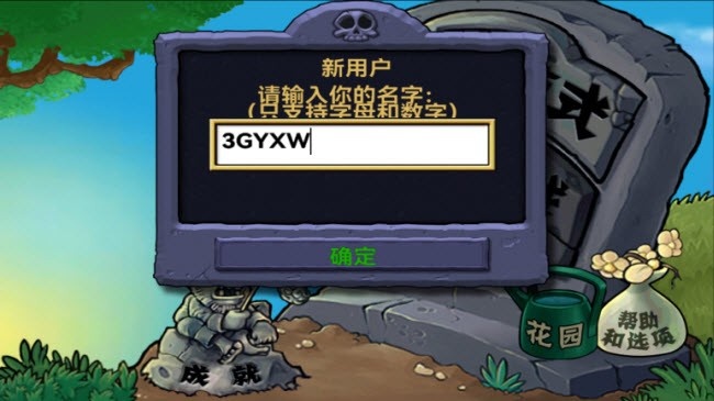 植物大战僵尸北美版