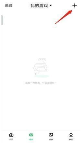 小马模拟器tv版