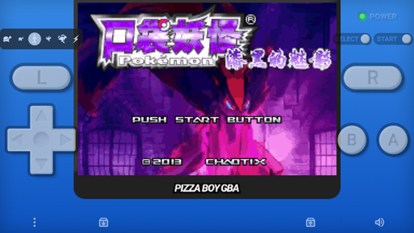 口袋妖怪漆黑的魅影