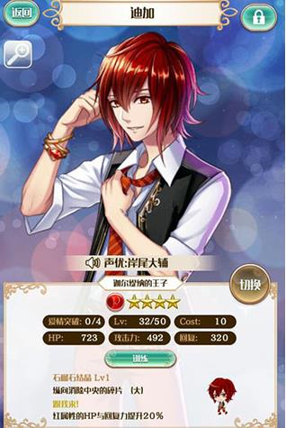 梦王国与沉睡的100王子B服