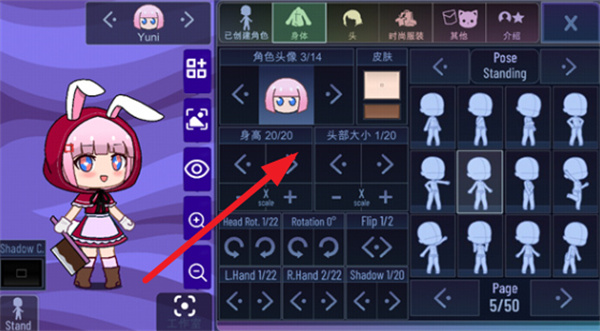 加查薰衣草中文版