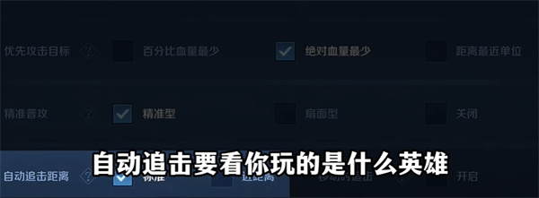 王者荣耀前瞻版