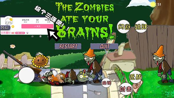 疯狂的戴夫最新版