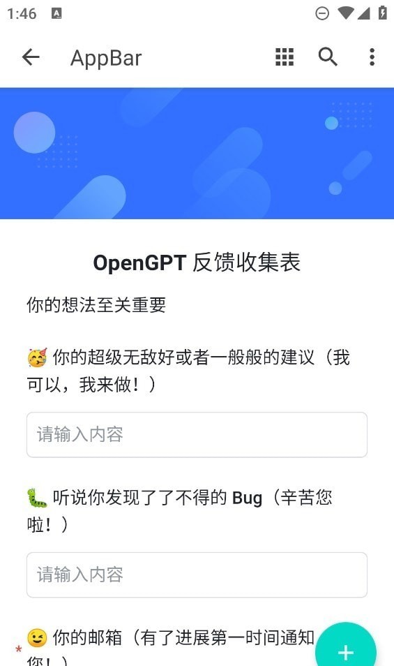 小红书小作文生成器
