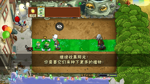 植物大战僵尸初音版