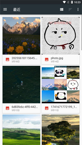 爱笔思画x13.0.0版本