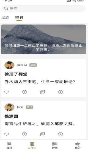 文言文翻译大师