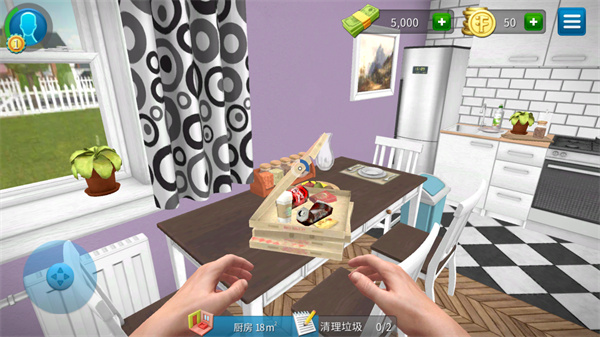 房产达人最新版