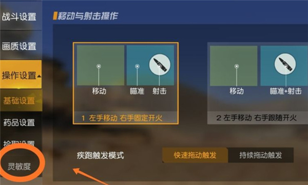 荒野行动国际服