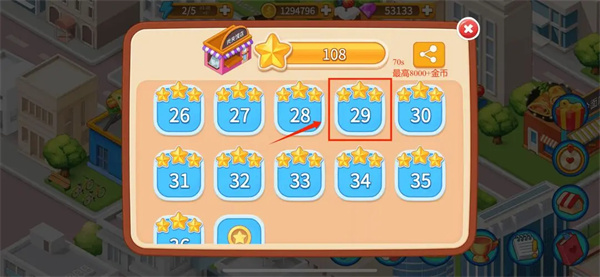 楼下的早餐店最新版