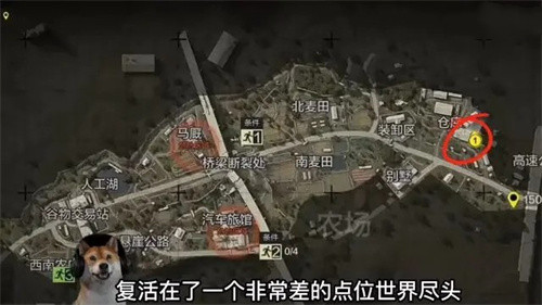 暗区突围低配版