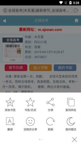 微软必应国际版