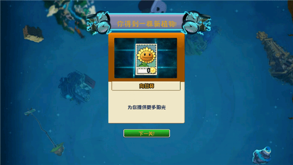 植物大战僵尸藕版2.0.1触控板