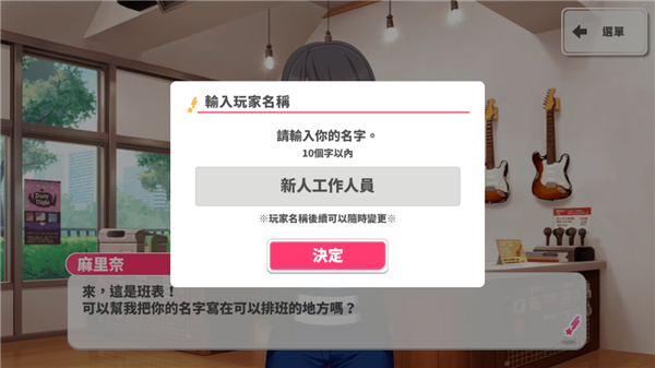 梦想协奏曲少女乐团派对
