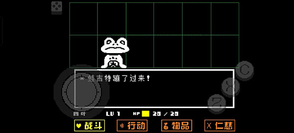 传说之下黄金正义