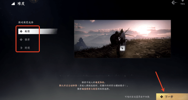 云燕云十六声云游戏