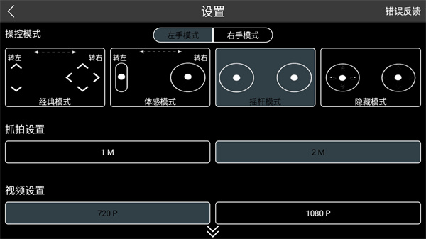 Drone无人机航拍