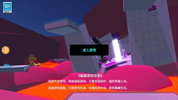 克隆机器人角斗场