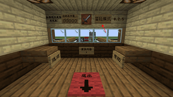 MC大战僵尸2重制版