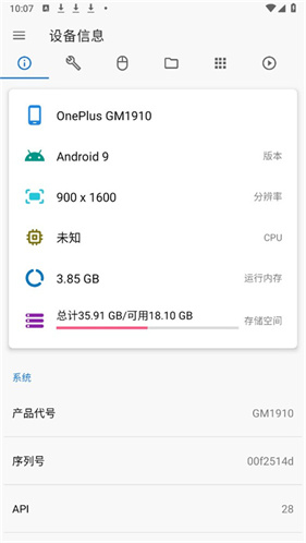 甲壳虫ADB助手车机版