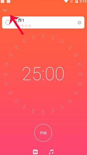 小番茄图片混淆工具