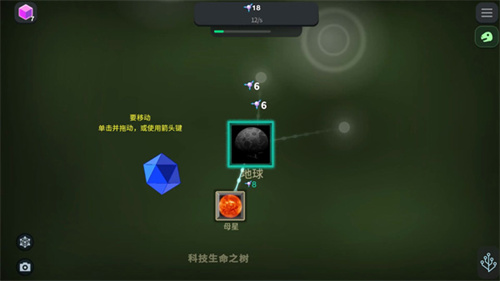 从细胞到奇点进化永无止境