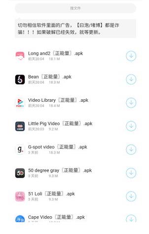 小浣熊软件库最新版