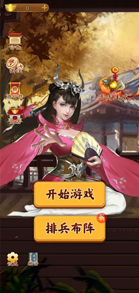 万宁象棋大招版