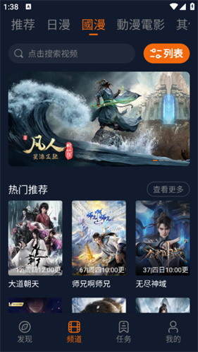 囧次元纯净版2025最新版