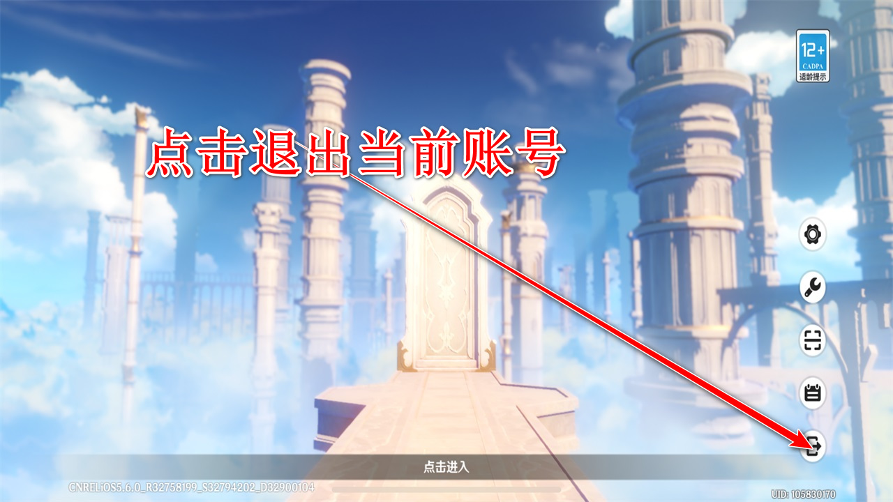 云原神官方正版