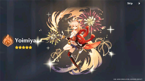 原神祈愿模拟器最新版