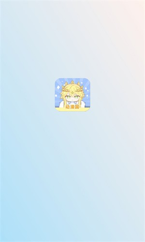 动漫共和国无广告纯净版