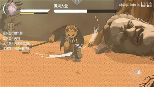 黑神话悟空像素版