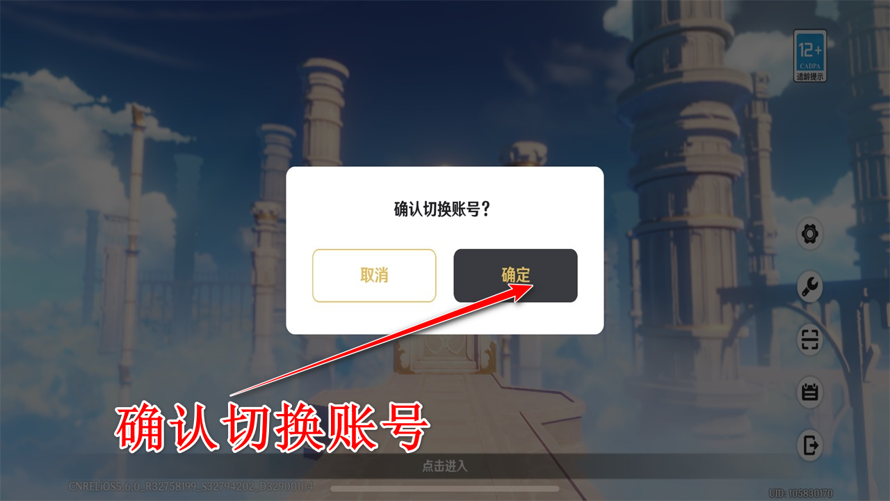 云原神官方正版
