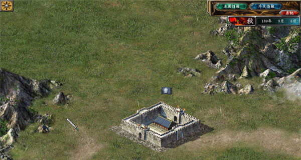 三国群英传5单机版