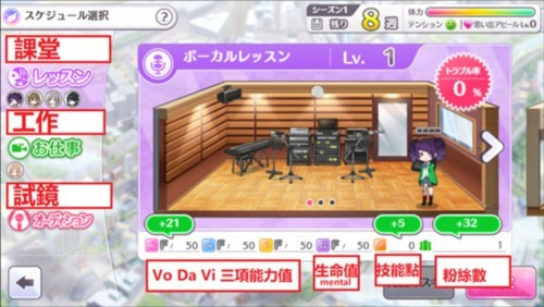 偶像大师闪耀色彩SongforPrism