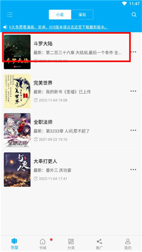 笔趣阁无广告纯净版