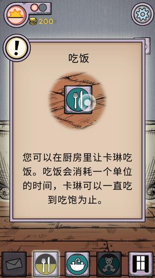 我的孩子生命之泉