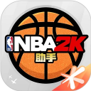 NBA2konline2游戏助手