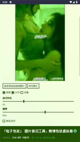 神奇海螺试验场