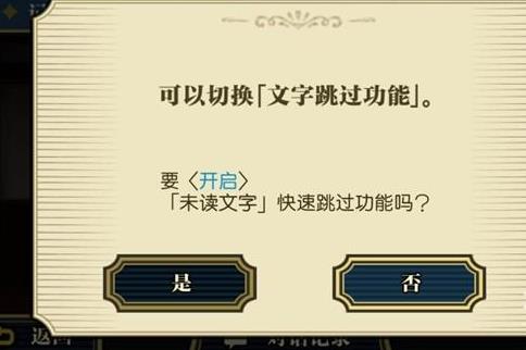 大逆转裁判手机版