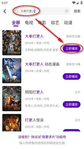 青草影评2025最新版本