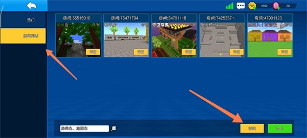 像素射击最新版