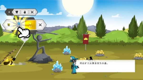 火柴人战争遗产国际版