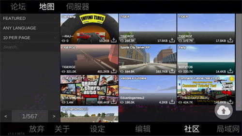 自由城计划模组版