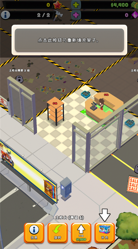 TCG卡牌商店模拟器