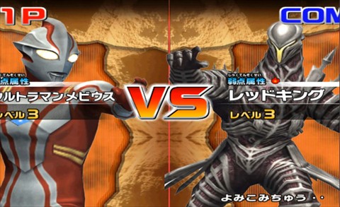 大怪兽格斗dx手游