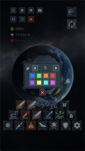 星球毁灭模拟器