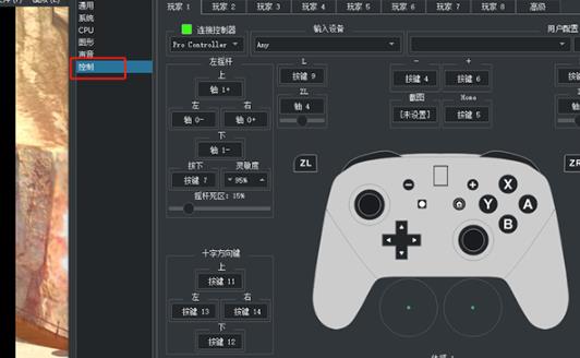 任天堂明星大乱斗