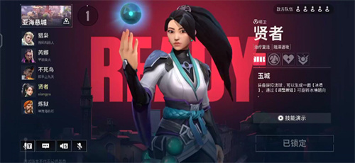 无畏契约手机版